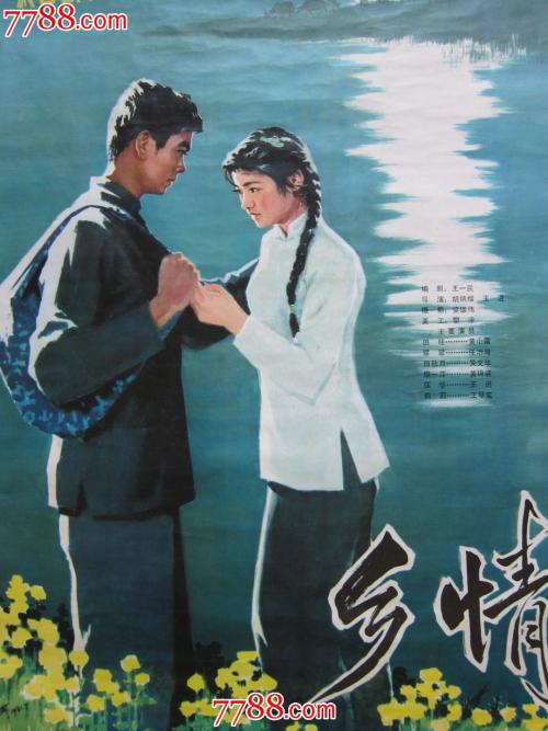 筑波大学学士毕业证
